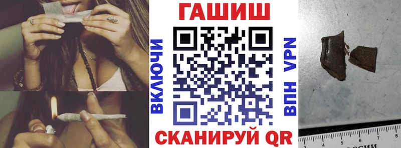 Цена Тотьма ГАШ Канабис ТГК МЕФ