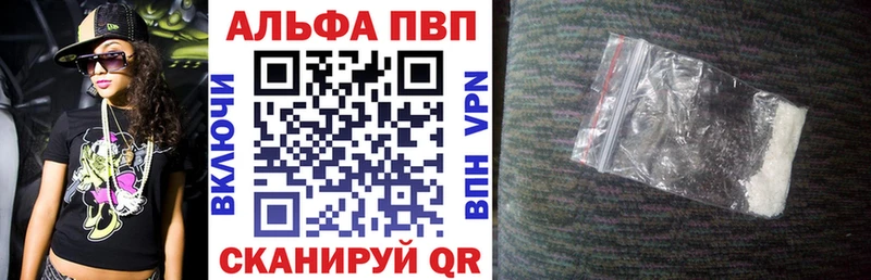 OMG tor  Тотьма  Alfa_PVP кристаллы 