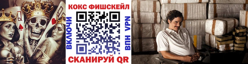 COCAIN Columbia  Тотьма 