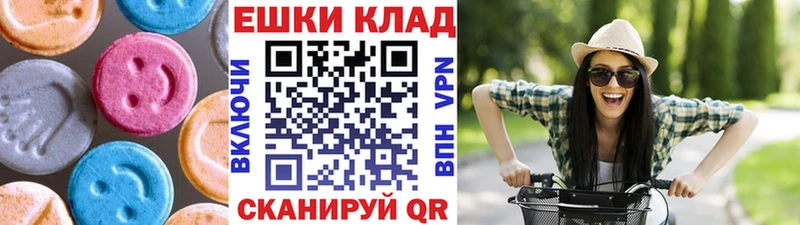 ЭКСТАЗИ Philipp Plein  МЕГА ТОР  Тотьма 
