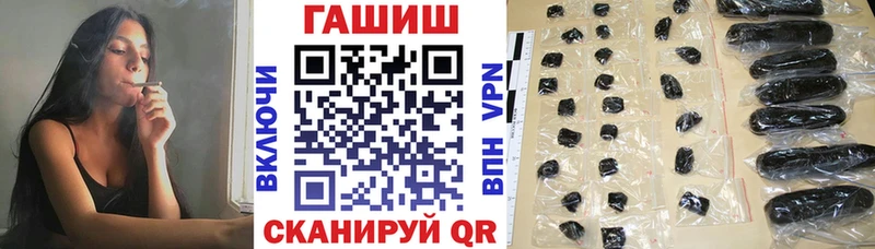 ГАШИШ индика сатива наркошоп Тотьма