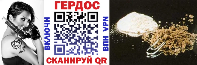 ГЕРОИН герыч  Тотьма 