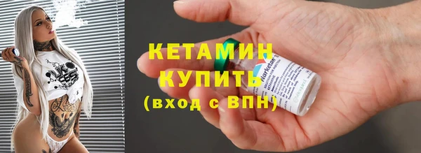 метадон Беломорск