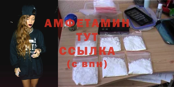 ГАЛЛЮЦИНОГЕННЫЕ ГРИБЫ Белоозёрский
