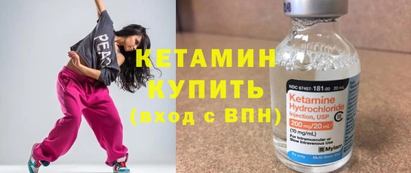 метадон Беломорск
