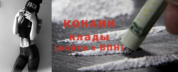 метадон Беломорск