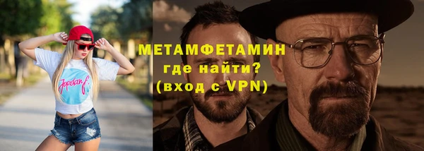 герыч Белокуриха