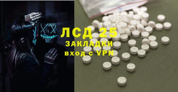 герыч Белокуриха
