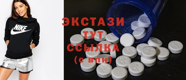 метадон Беломорск