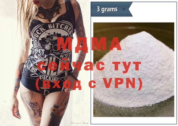 метадон Беломорск