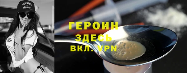герыч Белокуриха