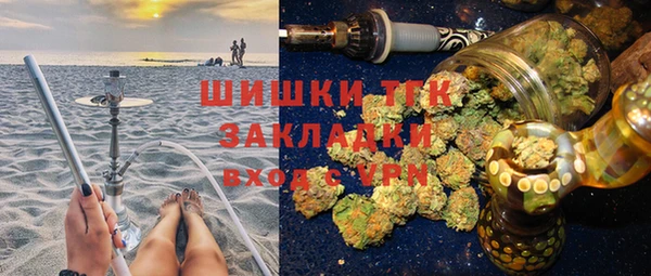 ГАЛЛЮЦИНОГЕННЫЕ ГРИБЫ Белоозёрский
