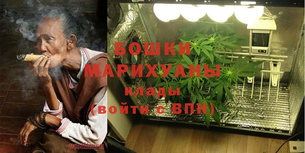 герыч Белокуриха