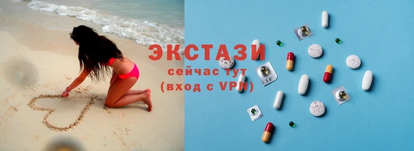метадон Беломорск