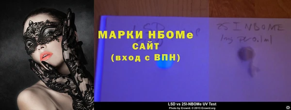 ГАЛЛЮЦИНОГЕННЫЕ ГРИБЫ Белоозёрский
