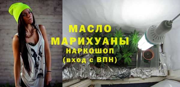 ГАЛЛЮЦИНОГЕННЫЕ ГРИБЫ Белоозёрский