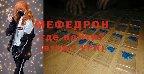 метадон Беломорск