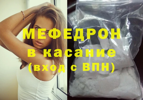 метадон Беломорск