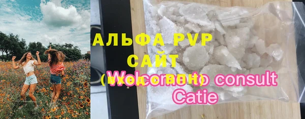 метадон Беломорск