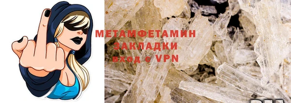 ГАЛЛЮЦИНОГЕННЫЕ ГРИБЫ Белоозёрский