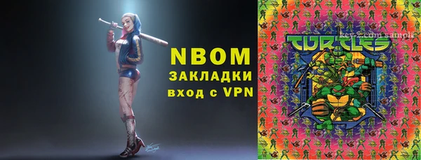 метадон Беломорск
