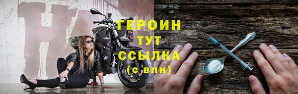 метадон Беломорск