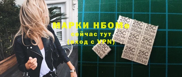 метадон Беломорск