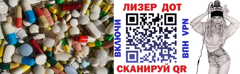 ЛСД экстази кислота  где купить наркоту  Тотьма 