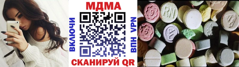 MDMA Molly  Тотьма 