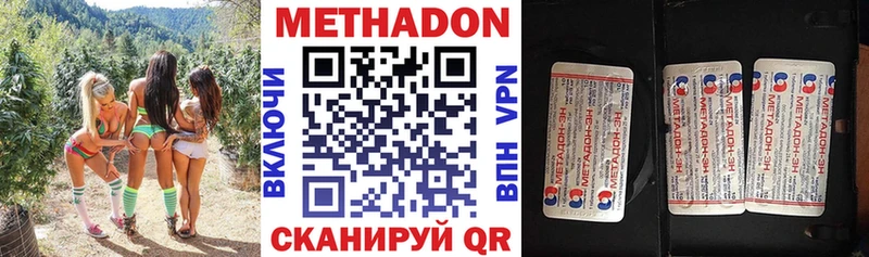 гидра tor  Тотьма  нарко площадка официальный сайт  Метадон кристалл 