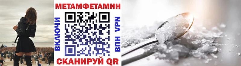 где купить наркоту  Тотьма  Метамфетамин кристалл 