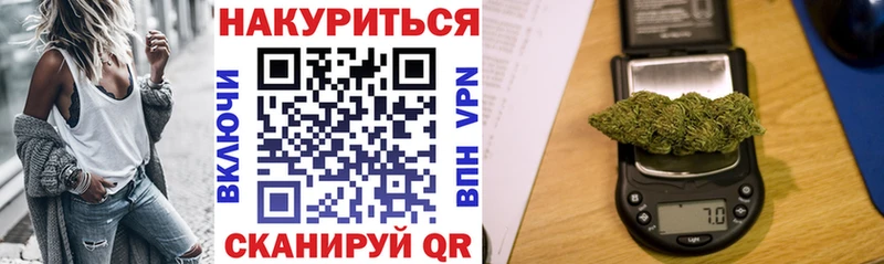 Каннабис план Тотьма