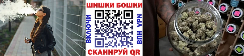 Бошки Шишки Ganja кракен ССЫЛКА Тотьма цена наркотик
